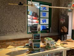 -和平菓局(王府井店)