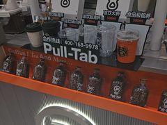 -Pull-Tab拉环咖啡(杭州市上城区来福士中心店)
