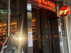 门面-黑胶星球(华发中城商都店)