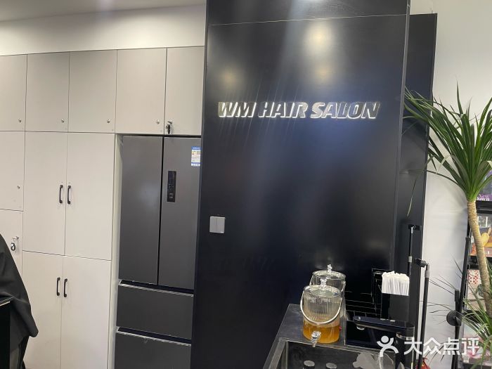 WM Hair Salon(淮海中路店)图片