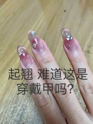 -简艺美甲美睫