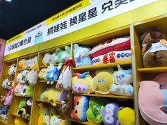-娃娃集合营(上海奉贤龙湖天街店)