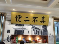 -并州饭店(千峰南路店)