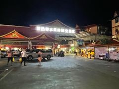 -曼阁市场水果批发市场