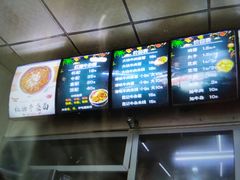 -鹍记特色牛杂面