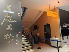 -鹿其林酒家(大学城店)