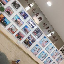 -成都军建医院·疤痕诊疗中心