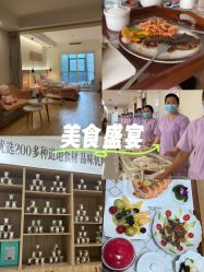 -禾馨·母婴护理月子中心(世纪大道店)