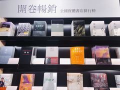 -覔书店(壹方城店)
