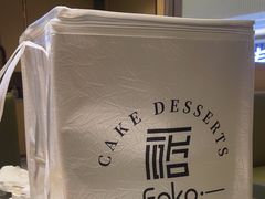 -海底捞火锅(天津SM城市广场店)