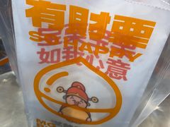 -满谷宝栗(奥林匹克店)