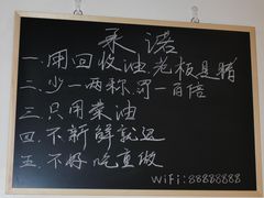 -味力源·肥肠爱上鱼(红牌楼金冠好店)