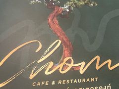 -Chom Cafe and Restaurant