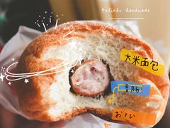 -沁屋面包店(人民东路店)