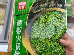 -锅圈食汇火锅烧烤食材超市(颖秀路店)