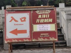 -芜湖方特东方神画
