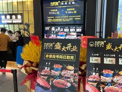 -九月海·海鲜自助(世纪东方店)
