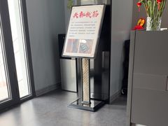 -田凤波推拿.按摩养生(幸福店)