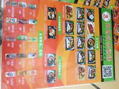 -张妈台式锅烧(深大店)