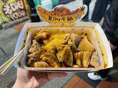 -老day牛杂(官也街总店)