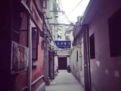-永兴餐厅(复兴中路店)