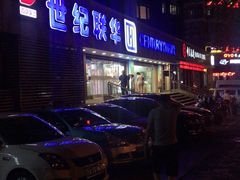 -世纪联华超市(大关店)
