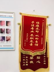 -蕾特恩专业祛痘·皮肤管理