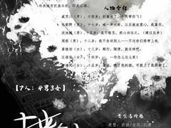 -伽利略剧本探案馆(国贸店)