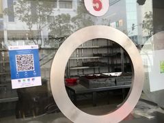 -陆稿荐观前街店