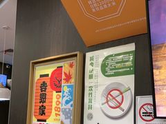 -吉野家(深圳水贝分店)