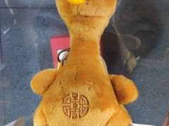 -北京全聚德(王府井店)