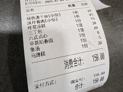 -洪祥大酒店(大庆东路店)
