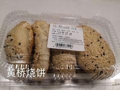 -国际饭店·帆声西饼屋(黄河路店)
