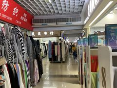 -杭州四季青面料市场有限公司