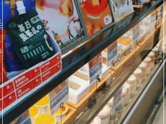 -墨茉点心局(国金街店)