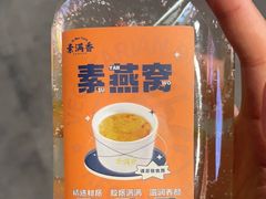 -素满香·食养自助(建邺万达店)