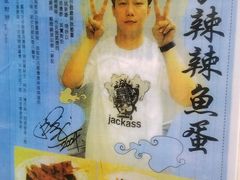 -新记美食(关闸店)
