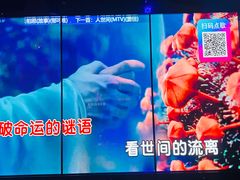 -音乐派KTV(成都印象城店)