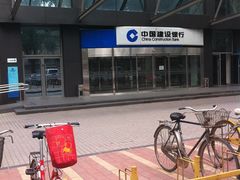 -中国建设银行(中关村南大街支行)