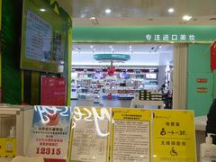 -港悦广场