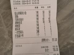 -幸福饭店(佛山路东段店)