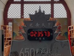 -光岳楼
