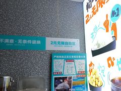 -半天妖烤鱼(中山路店)