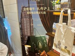 -国际饭店·帆声西饼屋(黄河路店)
