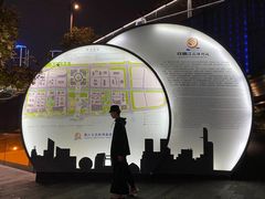 -钱江新城灯光秀