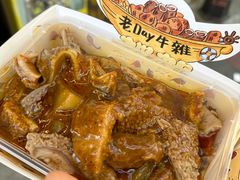 -老day牛杂(官也街总店)
