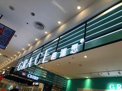 -格瑞思动物奶油生日蛋糕(园区永旺店)