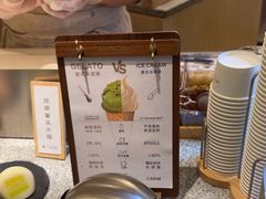 -米糯糯·MINONO·大福冰淇淋(青岛万象城店)