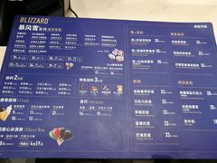 -DQ·蛋糕·冰淇淋(苏州中心店)