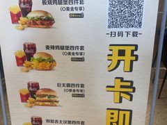 -麦当劳(豫园店)